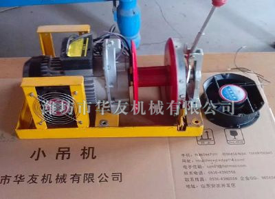 點(diǎn)擊查看詳細(xì)信息<br>標(biāo)題：華友機(jī)械小吊機(jī)主機(jī) 閱讀次數(shù)：5881