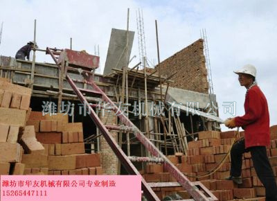 點擊查看詳細信息<br>標題：華友機械建筑用爬山虎 閱讀次數(shù)：6428
