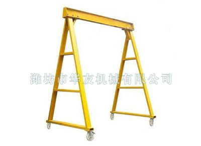 點(diǎn)擊查看詳細(xì)信息<br>標(biāo)題：華友機(jī)械移動(dòng)式龍門(mén)架 閱讀次數(shù)：6923