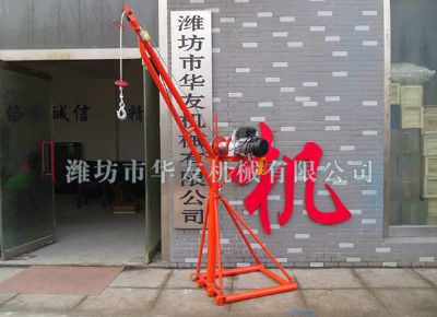 點擊查看詳細信息<br>標題：濰坊華友機械建筑小吊機 閱讀次數(shù)：6415