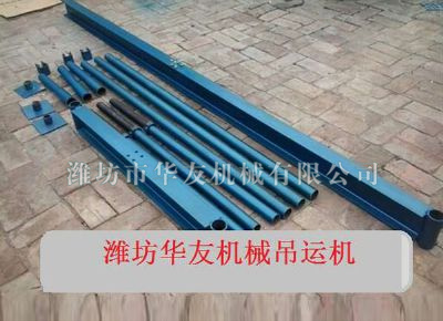 點(diǎn)擊查看詳細(xì)信息<br>標(biāo)題：華友機(jī)械直滑式吊運(yùn)機(jī) 閱讀次數(shù)：6226