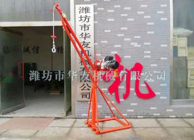 點擊查看詳細信息<br>標題：華友機械全三角吊機 閱讀次數(shù)：20674