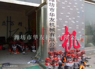 點(diǎn)擊查看詳細(xì)信息<br>標(biāo)題：華友機(jī)械部分產(chǎn)品 閱讀次數(shù)：12060