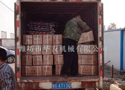 點(diǎn)擊查看詳細(xì)信息<br>標(biāo)題：華友機(jī)械發(fā)貨現(xiàn)場(chǎng) 閱讀次數(shù)：13296