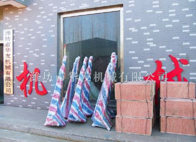 點(diǎn)擊查看詳細(xì)信息<br>標(biāo)題：華友機(jī)械發(fā)貨現(xiàn)場(chǎng) 閱讀次數(shù)：13407