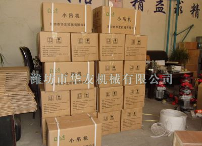 點(diǎn)擊查看詳細(xì)信息<br>標(biāo)題：華友機(jī)械部分產(chǎn)品 閱讀次數(shù)：12228