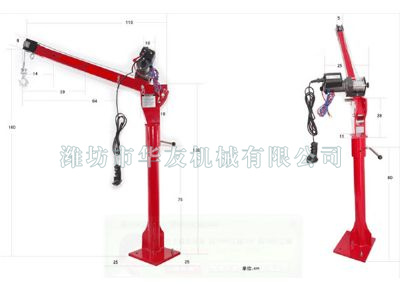 點(diǎn)擊查看詳細(xì)信息<br>標(biāo)題：華友機(jī)械車(chē)載小吊機(jī) 閱讀次數(shù)：9364