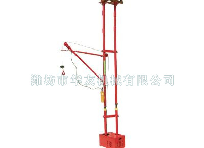 點(diǎn)擊查看詳細(xì)信息<br>標(biāo)題：華友機(jī)械便攜式雙立柱小吊機(jī) 閱讀次數(shù)：10513