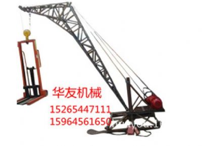 點(diǎn)擊查看詳細(xì)信息<br>標(biāo)題：華友機(jī)械多用途吊I 閱讀次數(shù)：7603