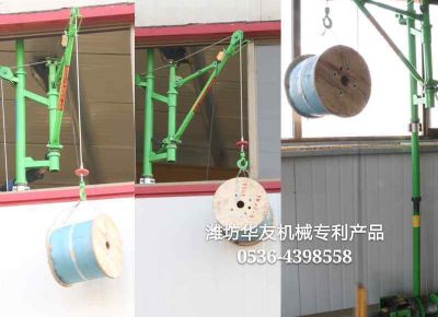 點擊查看詳細(xì)信息<br>標(biāo)題：室內(nèi)雙懸臂小吊機 閱讀次數(shù)：12182