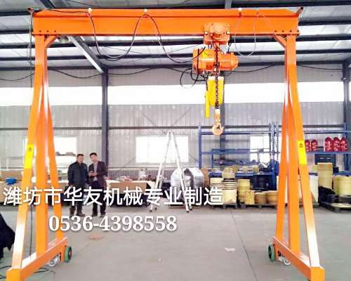點擊查看詳細信息<br>標(biāo)題：華友機械移動式龍門架 閱讀次數(shù)：17247