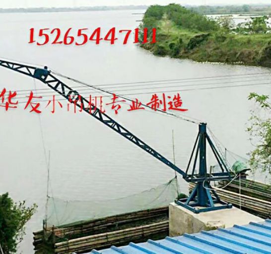 點(diǎn)擊查看詳細(xì)信息<br>標(biāo)題：裝車卸貨 車間碼頭 魚塘吊機(jī) 閱讀次數(shù)：2003